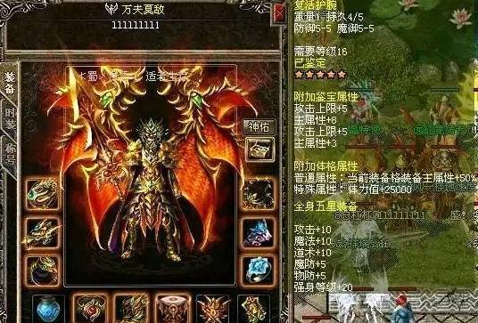 在这款经典网游中,诞生了无数让人顶礼膜拜的超级大佬,比如"风中追风"