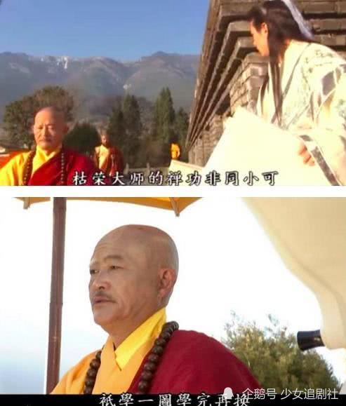 就拿今天的主角来说吧,他是国家一级演员,曾参演《天龙八部》,《正阳