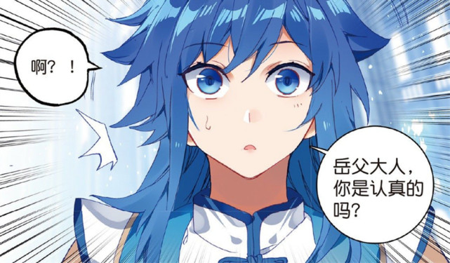 神似《龙王传说》中的古月|史莱克学院|斗罗大陆|霍雨浩|戴莹|依子尘