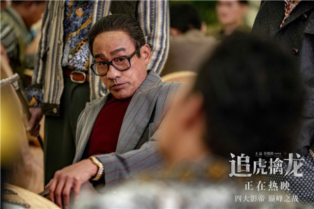 陈克(古天乐 饰),白松安(林家栋 饰)怀抱着年轻人