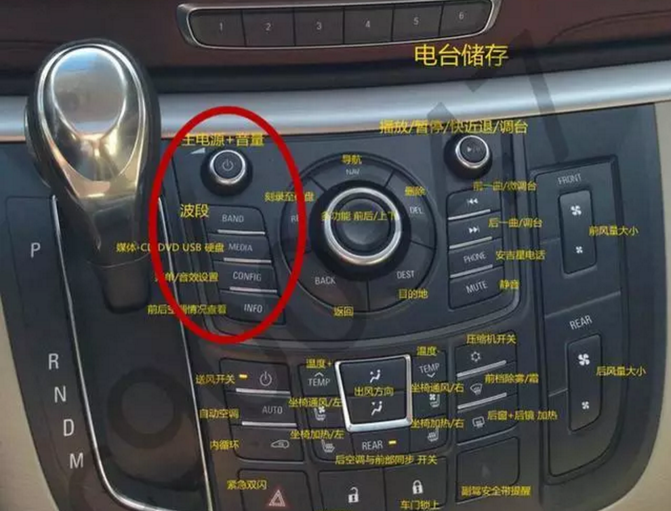 为什么车上按键全用英文?老司机都懵了