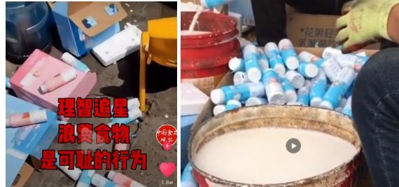 粉丝为青春有你3打投竟然公然把牛奶倒入下水道