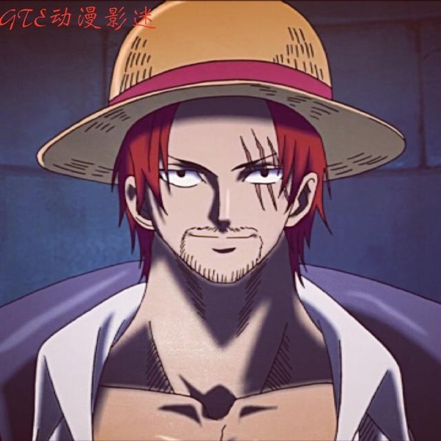 四皇红发这位海贼王船上的实习生新世界的四皇路飞的领路人