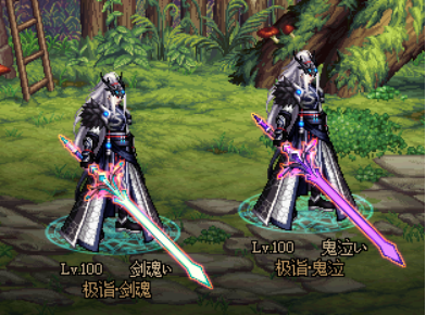 炉石传说|dnf|鬼剑士|武器|白剑|荒古遗尘光剑|幻化|武器装扮|阎档