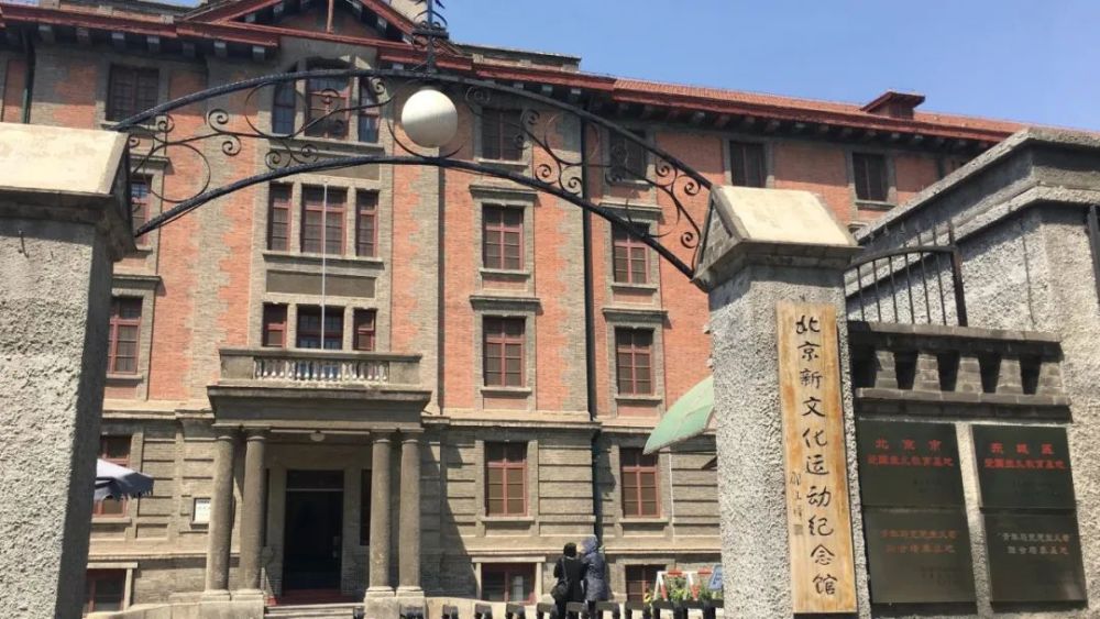 当年北京大学是也是从红楼出发到天安门举行了五四运动,那么到底多近