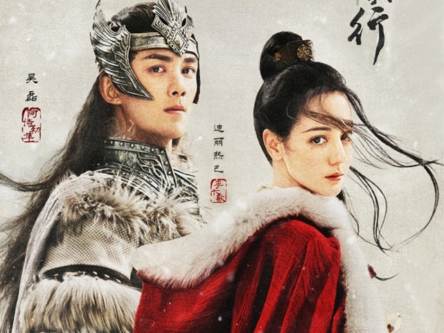 长歌行结局删减男女主戏份皓嫣大婚全剧高光热巴吴磊陪跑