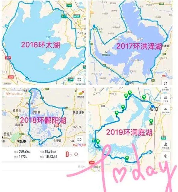 2018年國慶節,小方三年級,順利環鄱陽湖.