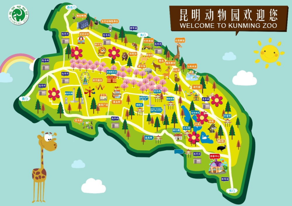 五一小长假昆明动物园游园攻略