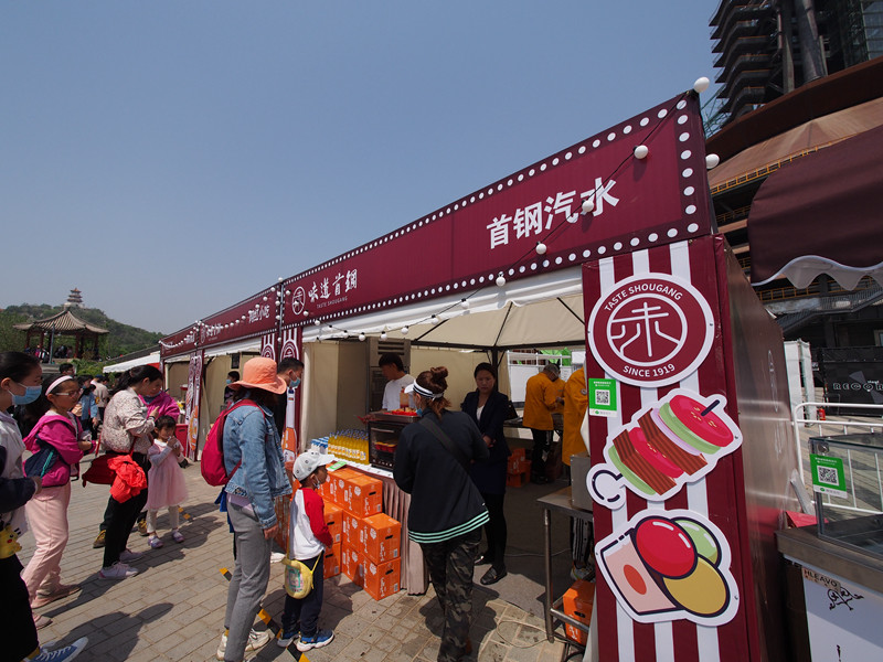 五一节首钢园游客多,首钢汽水受欢迎!_腾讯新闻