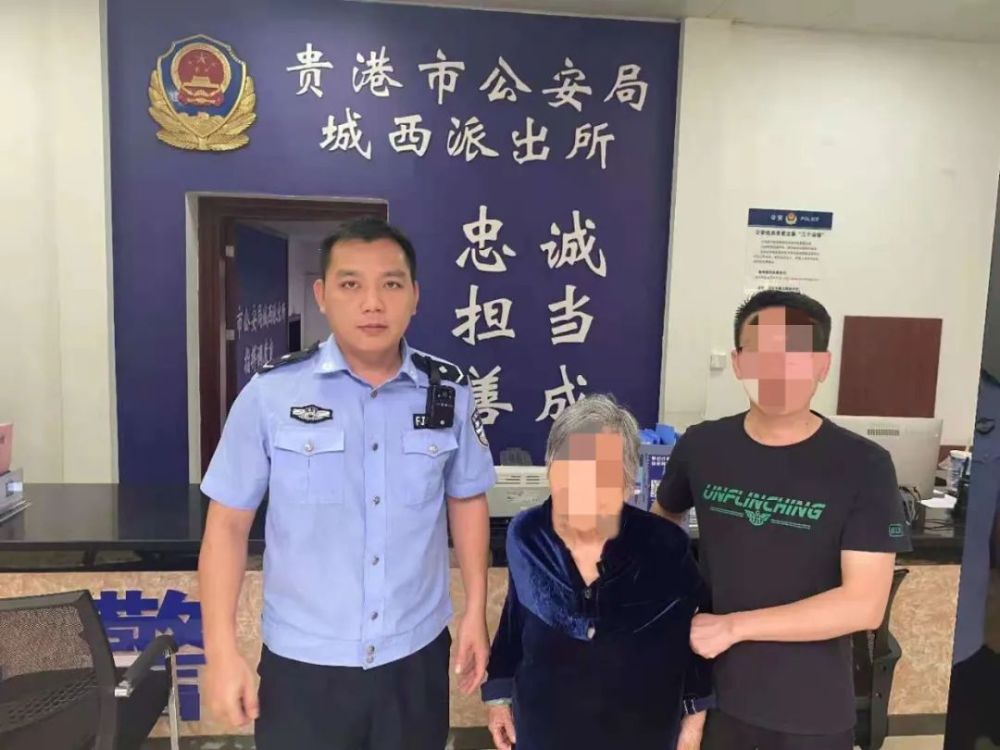 節日我在崗我為群眾辦實事貴港公安五一暖心警事兒