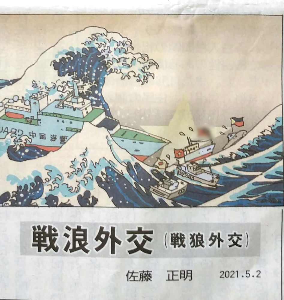 中国漫画家收入排行_首届中国青年动漫家成长计划于2021年9月启动