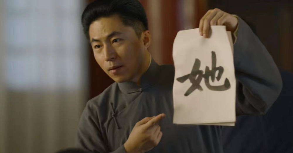 《觉醒年代》里的江阴青年_腾讯新闻