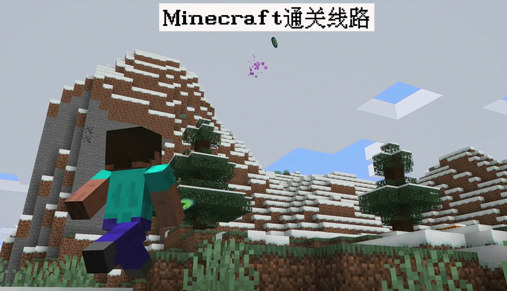 Minecraft历史 10年前 Notch是怎样 编写 Mc结局的 腾讯新闻