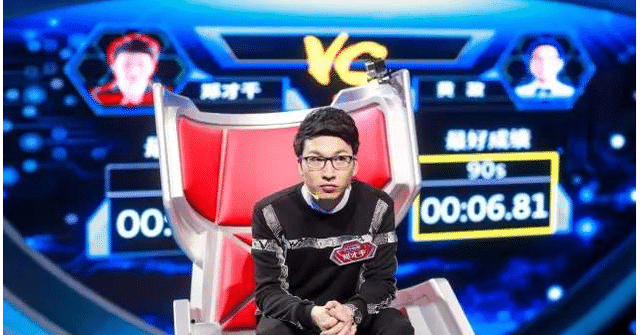 每个人都有机会挑战自己的"最强大脑"