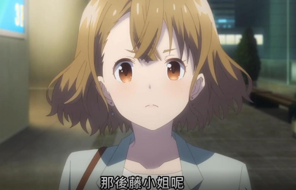 四月霸权新番 后藤见到沙优 吉田被下属跟踪 Ntr来了 腾讯新闻