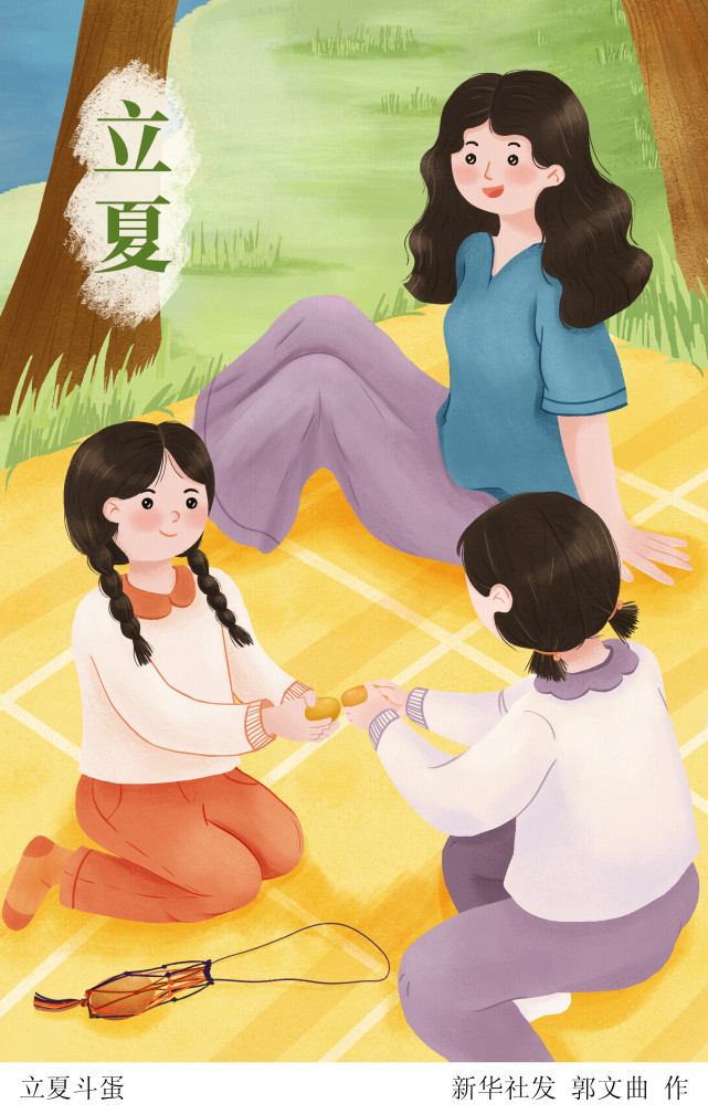 图表插画二十四节气立夏立夏斗蛋