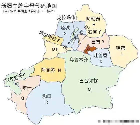 新疆14地市州車牌號石河子是新c克拉瑪依是新j伊犁有四個