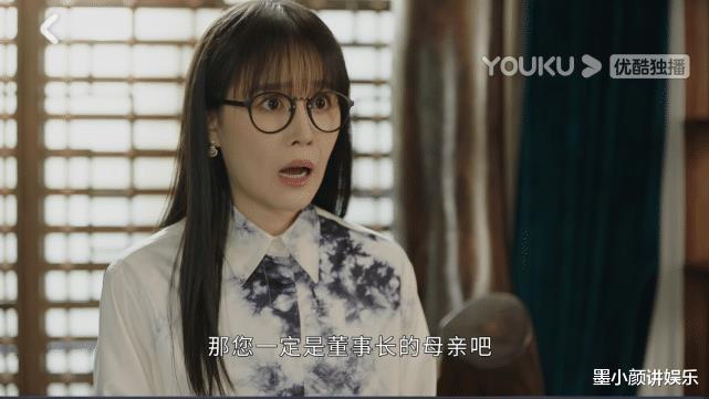 刘老根4赵本山女儿出场剧中饰演大奎秘书表情呆萌演技僵硬