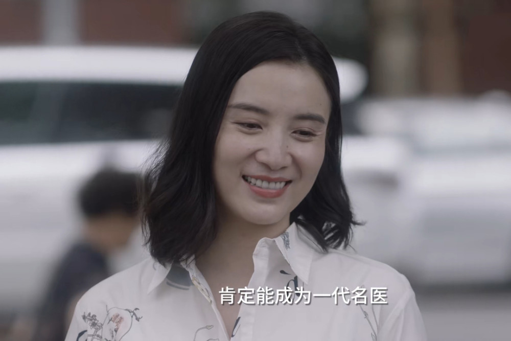 小舍得原著结局田雨岚生二胎变慈悲南俪没有原谅蔡菊英