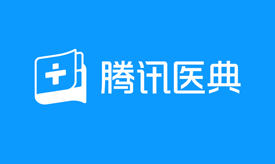 腾讯医典非常良心且好用的翻译软件,除了app还有小程序版本,不想下载