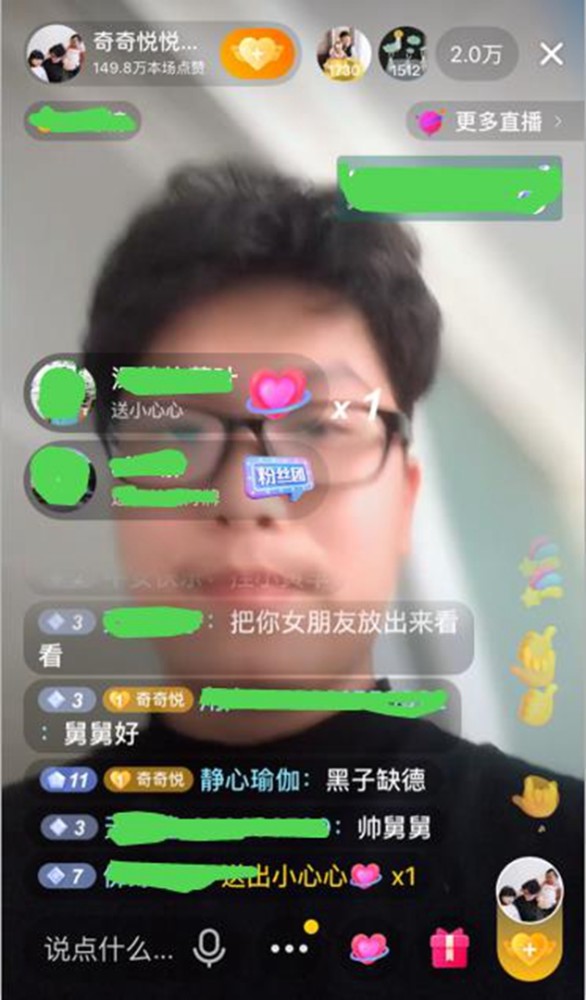 田静弟弟更新动态晒出郭威新房,奇奇悦悦一番对话,网友心疼落泪