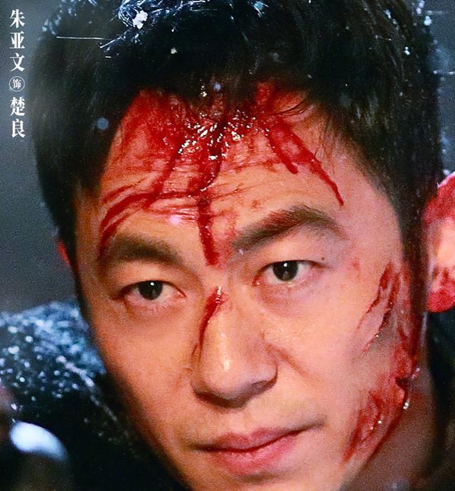 《悬崖之上》里,那些"应该写进语文书"的特工,叛徒原型是谁?