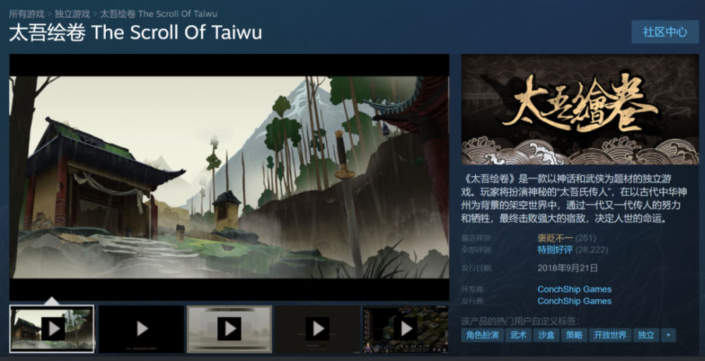 修仙游戏的魅力 我把你当兄弟 你却想当我 全网搜