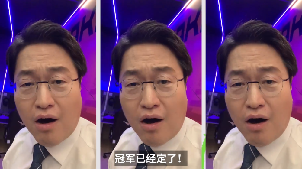 lck主持人咆哮帝霸气放话msi冠军只会是dk没有人能够阻挡