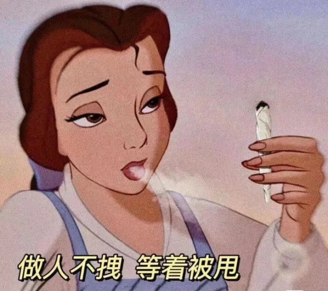 发说说的沙雕句子