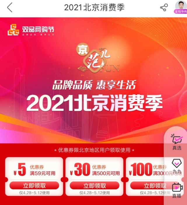 美團(tuán)外賣(mài)20元無(wú)門(mén)檻優(yōu)惠券_美團(tuán)外賣(mài)商家無(wú)門(mén)檻優(yōu)惠券_美團(tuán)無(wú)門(mén)檻優(yōu)惠卷