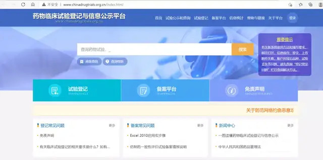 揭秘 从干细胞到nk疗法 不一样的配方 同样的骗钱套路 腾讯新闻