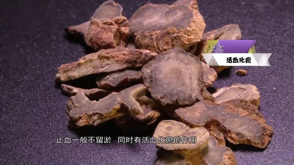 坐骨神經痛保健湯方 活血化瘀 通絡止痛 海風藤 一種藤類的藥物,湯嚕