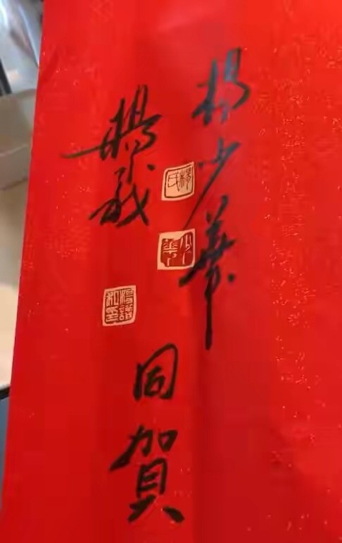89岁杨少华现身天津德云社:郭德纲不让来,于谦砸挂:含着眼泪笑_腾讯新