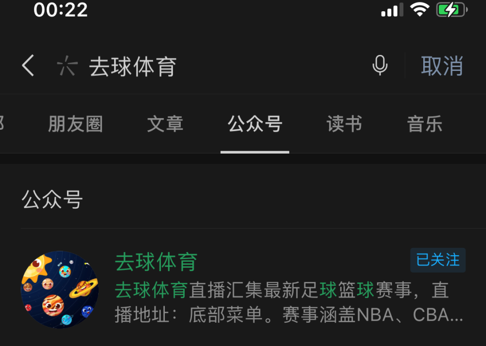 篮网 NBA免费直播：篮网vs雄鹿 字母哥欲双杀杜兰特，欧文神助攻