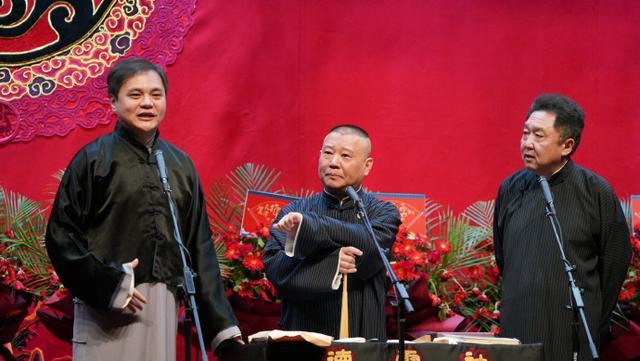 德云社高峰天津上演《扒马褂》,这场之后,扒马褂更不好演了