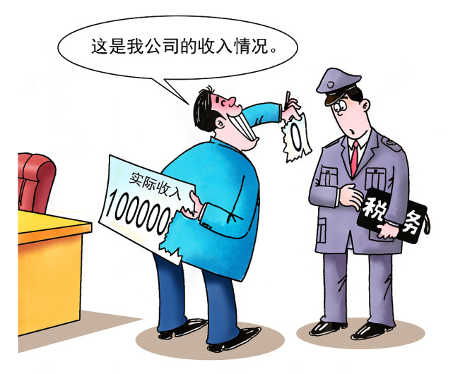 薇娅事件还敢偷税漏税吗