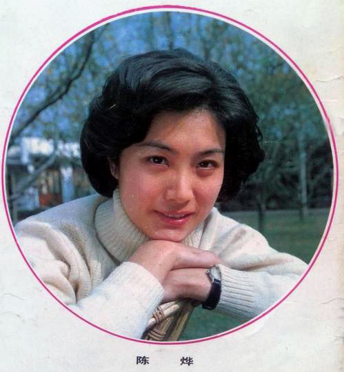 她80年代与刘晓庆齐名 在海外生活了35年 而今人生状况怎样 腾讯新闻
