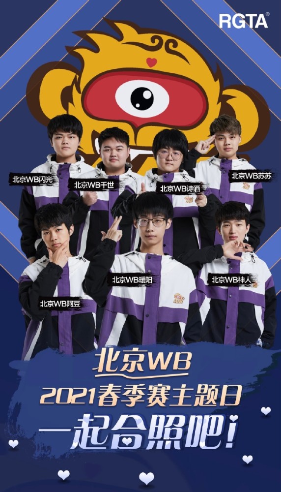 ts,不止奇迹;北京wb,没有奇迹.