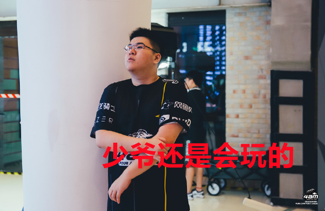 绝地求生:老板态度决定队伍格局,不说不闹才是godv最大的魅力