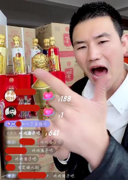 谢孟伟直播卖酒再度翻车,1千多的酒仅卖9.9,网友:劝劝潘子_腾讯新闻