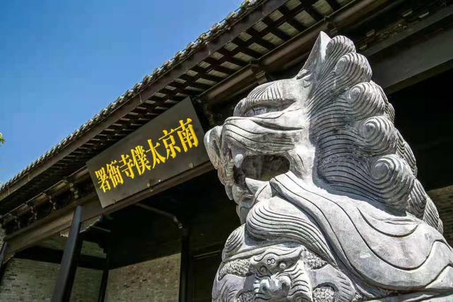 南京太仆寺在滁州