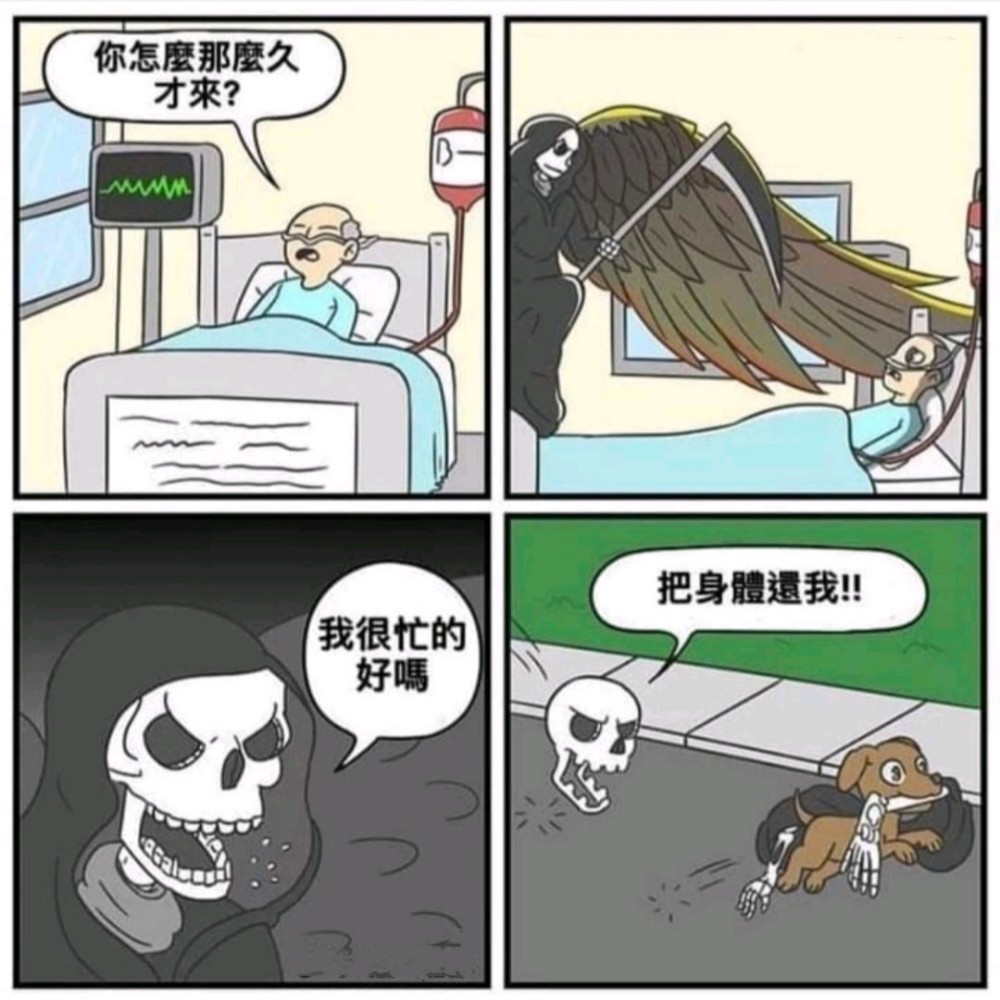 搞笑趣图我时常幻想回到过去用我聪明的脑袋瓜让他们的生活发生改变