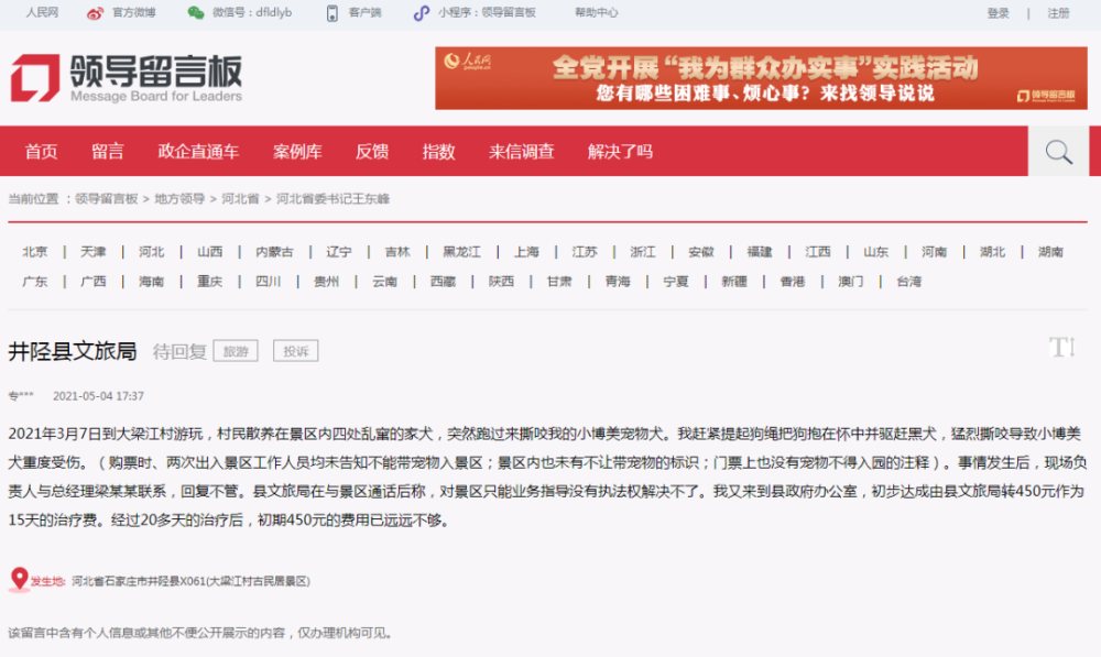 土狗排行_小土狗10元一只无人问津,成年土狗却畅销,背后的原因让人心寒