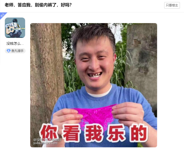 炉石未解之谜这世界到底有多少个戴佳伟