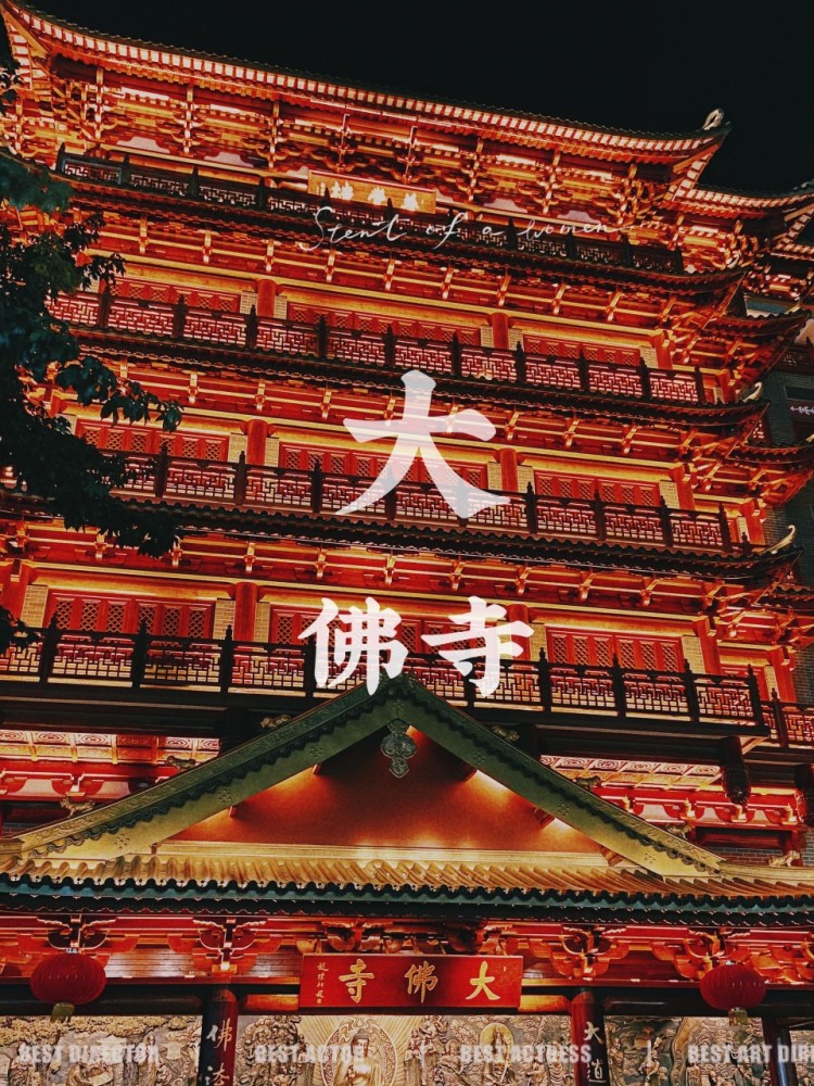 广州宫崎骏动画里的千与千寻竟真实出现在现实世界宫崎