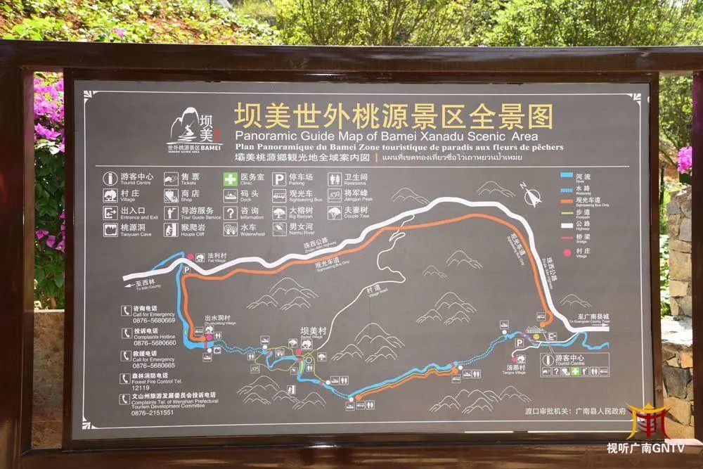 五一假期广南这个景区太受欢迎