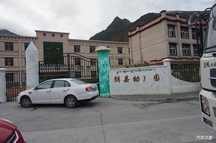 难忘的历程川滇藏青甘蒙游记39雅鲁藏布江大峡谷到朗县