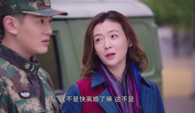 号手就位朗嫂出轨要离婚朗班长挽救婚姻本色出演小苹果