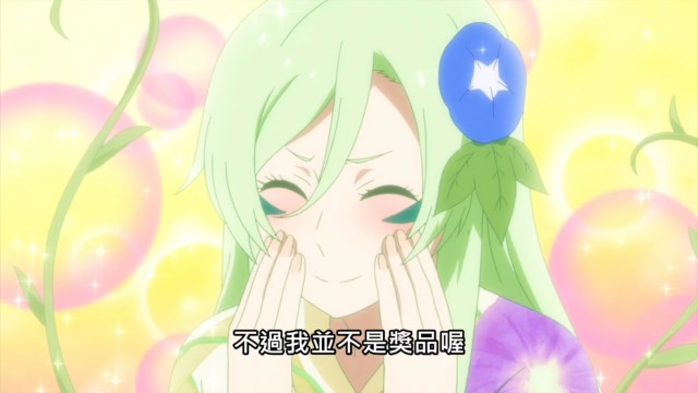 史莱姆日记和服利姆露夏日祭典