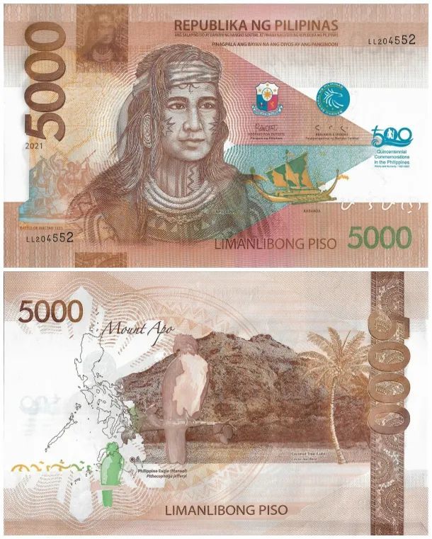 的货币面额,仅次于1998年限量版的菲律宾百年纪念钞——10万比索钞票